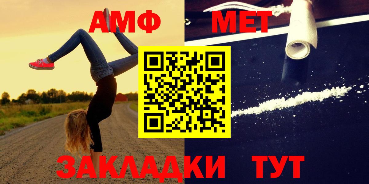 АМФ Premium Азов