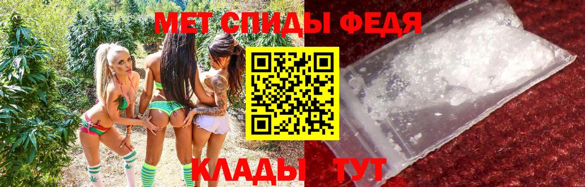 АМФ  Вход с VPN  Азов  АМФЕТАМИН  Амфетамин Розовый 
