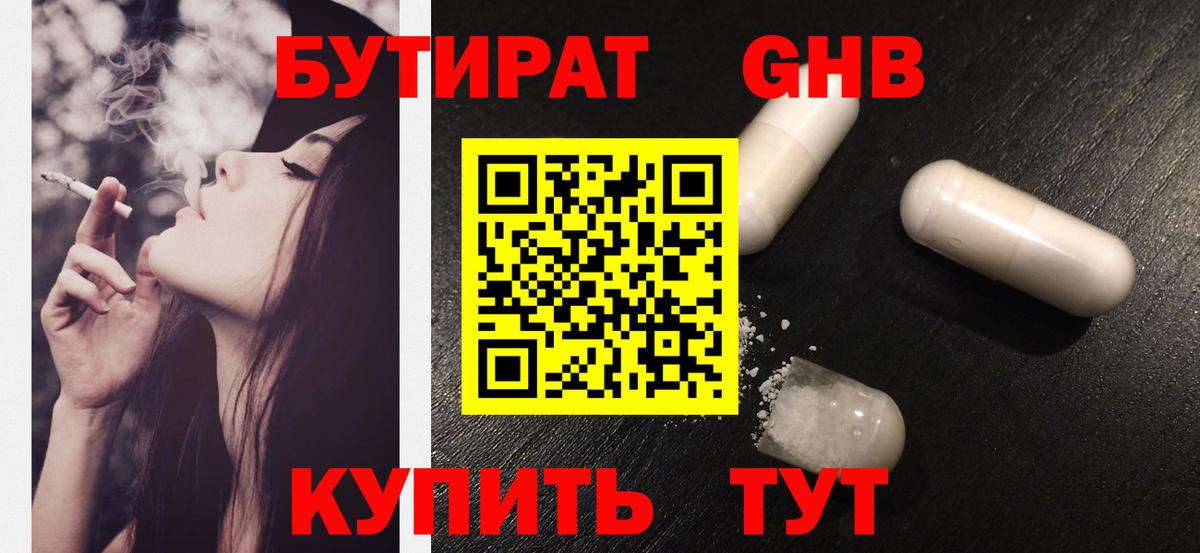 Азов  Вход с VPN  MDMA  КОКАИН  A-PVP СК кристаллы  Меф кристаллы  Экстази  Марихуана  ГАШ 