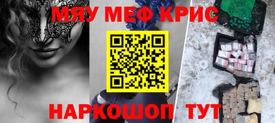 mdma Кумертау