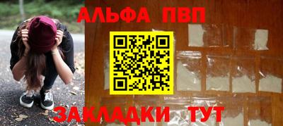 ALPHA-PVP Кулебаки