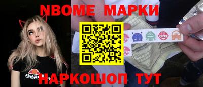 mdma Кумертау