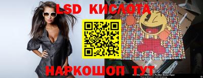 индика Ливны