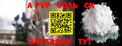 ALPHA-PVP Кулебаки