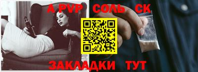ALPHA-PVP Кулебаки
