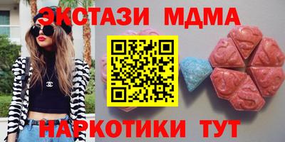 mdma Кумертау