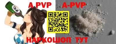индика Ливны