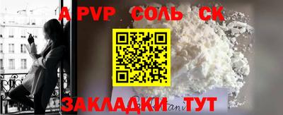 мдпв Кунгур