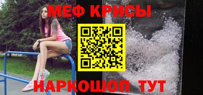 мдпв Кунгур