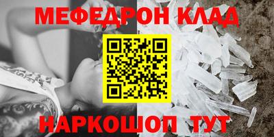 мдпв Кунгур