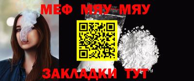 mdma Кумертау