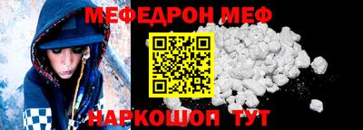 мдпв Кунгур